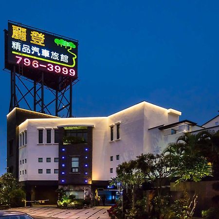 麗登汽車旅館 Kaohsiung Esterno foto
